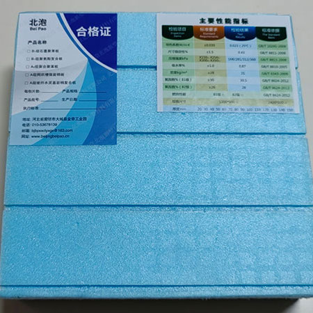 供應北泡價格實惠